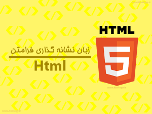 html photo